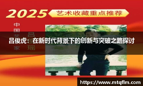 立博