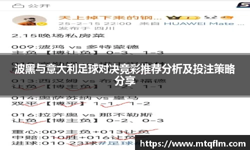 英国立博